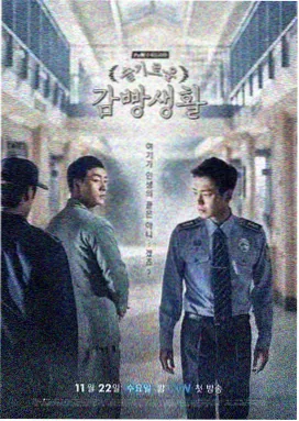 阿尔敏·阿诺德 进击的巨人漫画在线观看角色
