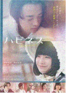 利威尔·阿克曼 进击的巨人漫画在线观看角色